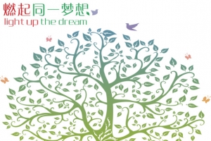 绿树卡通