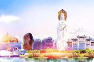简约清新海南三亚旅游海报