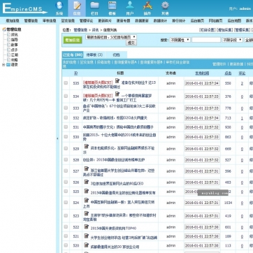 简约风尚·帝国CMS新闻资讯站：高端自适应HTML5整站模板，简洁而不失深度后台功能