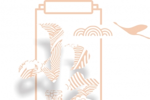 新年快乐 小年标题字