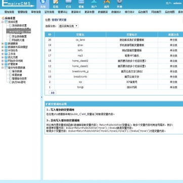 企业展示+文章新闻：帝国CMS整站模板，自适应HTML5响应式，手机平板友好后台功能