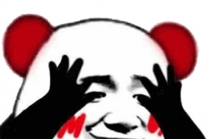 搞笑风脸红表情