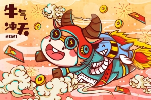 手绘国潮风牛年海报