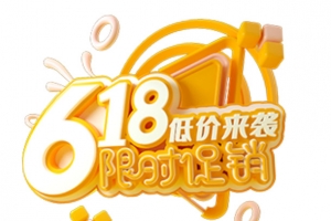 618字体金色素材