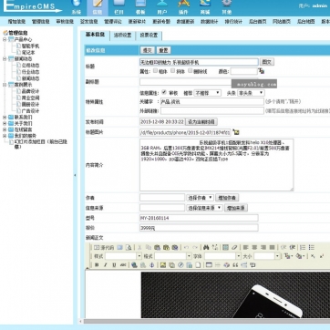 企业工作室首选！帝国CMS整站源码模板：自适应响应式HTML5，支持手机浏览后台功能