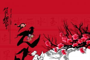 红色中国风元旦双旦背景