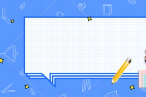 文具用品扁平可爱卡通banner