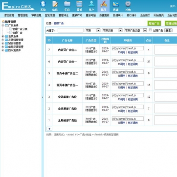 帝国CMS高端美女摄影图片手机站模板 - 整站大气上档次后台功能
