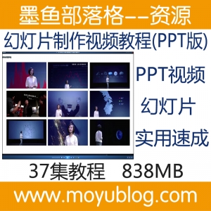【PPT版】许岑独家分享，幻灯片制作精髓，一视频全掌握