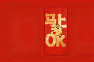 马上OK 3840x2160车机全屏4K高清壁纸免费下载 适配平板笔记本便携设备