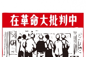 红卫兵