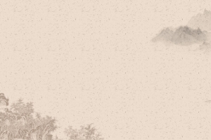 中国风山水背景