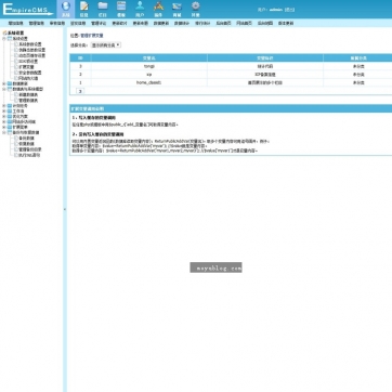 帝国CMS智能构建 | HTML5自适应响应式网址&二维码导航源码，手机平板无缝兼容后台功能