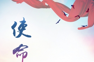 剪影简约使命企业文化背景素材