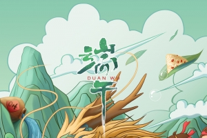绿色清爽 中国风端午节  海报