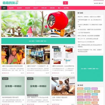 帝国CMS自适应HTML5整站模板：手机图片新闻下载资讯，一键建站新体验