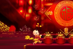 新年淘宝促销喜庆狂欢背景banner