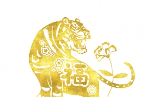 烫金老虎剪纸风插画元素