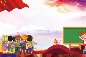 卡通小孩青少年法制教育宣传海报背景素材