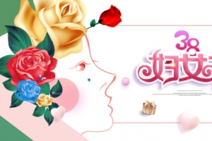 38妇女节彩绘手绘