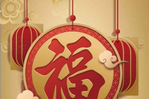 新年春节金色3D立体新式简约背景