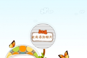 儿童成长树相册