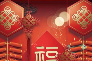 新年春节红色3D立体新式简约背景