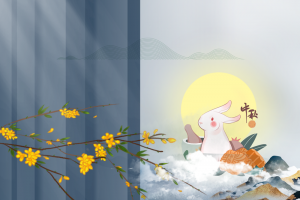 中秋树枝花朵月亮兔子中秋背景