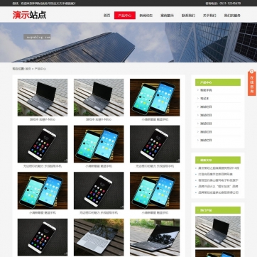 企业风采闪耀 | 帝国CMS自适应HTML5模板，全方位展示产品与团队魅力