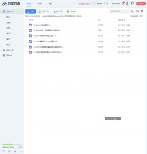 【深度剖析】企业级大型监控系统Zabbix，从入门到精通的系列视频教程
