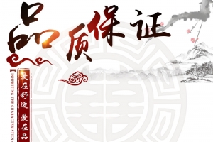 淘宝简约水墨画中国风PSD主图背景素材
