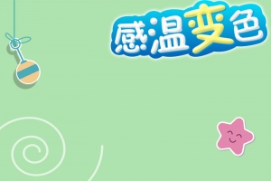 卡通母婴风格奶瓶主图