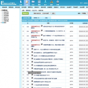 自适应个人博客帝国CMS模板：HTML5响应式，文章资讯新闻全支持，手机平板整站方案后台功能