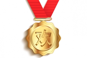 环字 元素五一