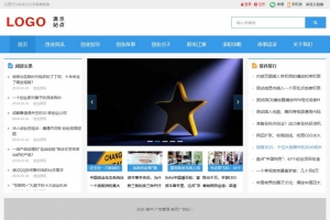 全能型帝国CMS模板 | HTML5自适应，视频、图片、资讯、下载一站式解决方案