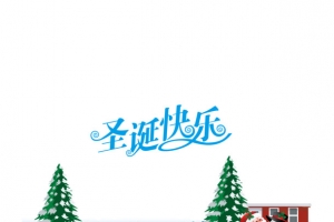 圣诞场景矢量