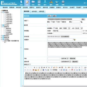 多色可选·企业工作室自适应网站·帝国CMS HTML5手机源码后台功能