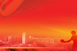 乒乓球比赛海报背景素材