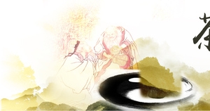 茶道茶叶茶文化中国风背景banner