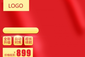 淘宝天猫显卡电脑硬件主图