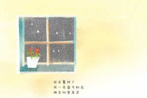 原创窗前唯美手机壁纸