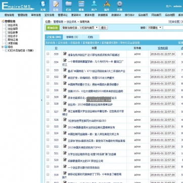 【高效建站】个人博客&自媒体新闻资讯HTML5自适应帝国CMS整站模板后台功能