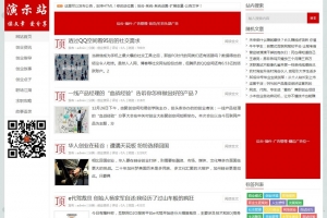 个人博客帝国CMS模板：文章资讯新闻全覆盖，整站响应式，手机平板自适应HTML5