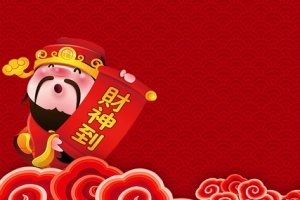 卡通财神到祥云红色背景