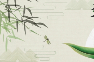 端午节中国风怀旧背景
