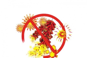 红色禁止标识