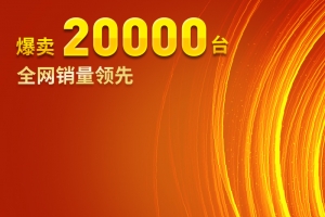黄色圆圈光效电器PSD分层主图背景素材