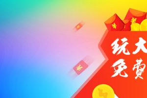 网络游戏海报
