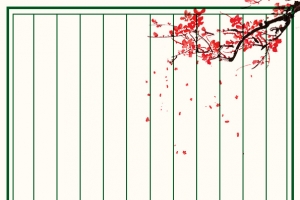 古风梅枝信纸