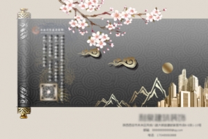 创意卷轴海报